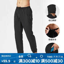 迪卡侬 DECATHLON 运动裤男速干长裤束脚裤透气轻盈运动裤-2955002 绅士黑宽松款 2XL