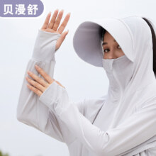 清仓！防晒衣女款夏季冰丝户外轻薄透气