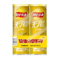 乐事 经典口味薯片 零食膨化 104g*2