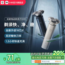 布迪思 儿童地毯 卡皮巴拉-可爱02 140*200CM