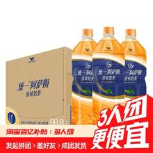 统一 阿萨姆奶茶原味1.5升*4大瓶装整箱批发年货聚餐饮品奶