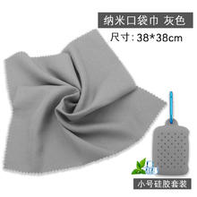 SUOZHUO 索卓 YS30100S 速干毛巾 38*38cm 灰色 硅胶套随机 冷感吸汗
