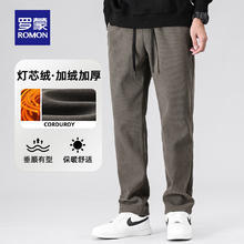 罗蒙 灯芯绒休闲裤男 加绒款