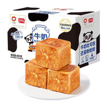 盼盼 牛奶小方吐司 480g*1箱