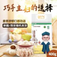 地理标志产品， 奇台 丝麦耘 特制一等新疆高筋面粉麦芯雪花粉 5斤