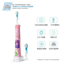 飞利浦（PHILIPS） 儿童电动牙刷 4-6岁12岁宝宝充电式声波震动牙刷2种强度(自带刷头*2) 儿童生日礼物 小公主粉色款 2种力度 蓝牙APP互动款
