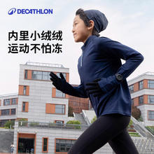 迪卡侬 DECATHLON 儿童款运动T恤 8607795