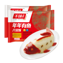 需首单：千味央厨 年年有鱼八宝饭 400g*2 糯米鱼锦鲤