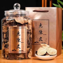 鼎祺【节日送礼】十五年老陈皮小种红茶礼盒装陈皮泡茶正宗特产伴手礼 【老陈皮】十五年250克