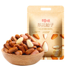 聚划算百亿补贴:百草味 东北松子 500g