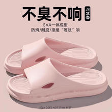 买一送一夏季浴室室内拖鞋男女