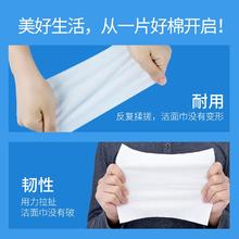 欧亿姿 oeiez 6包装|洗脸巾一次性纯棉洗面擦脸棉柔巾洁面巾纸店
