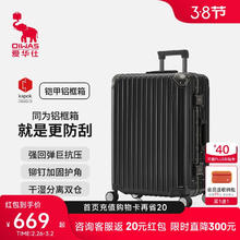 爱华仕 男士行李箱 20英寸 八轮