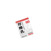 菲诺 厚椰乳 椰浆椰汁椰奶 生椰拿铁  咖啡调饮奶茶店专用批发 零乳糖 【生椰拿铁自由】200g*12盒