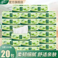 清风 茶臻丝宠系列 抽纸100抽20包