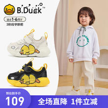 B.Duck 童鞋跑步鞋 米色