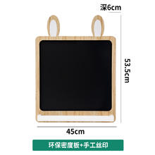 米图宝贝 儿童房墙壁画画黑板涂鸦画板木质装饰挂件卧室样板间软装墙上挂饰