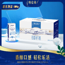 特仑苏【送礼推荐】低脂纯牛奶250mL×12盒