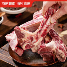 京东超市海外直采 进口原切牛肋眼骨净重4斤 牛肋排骨 手把肉 红烧清炖