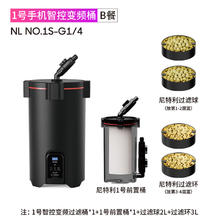 尼特利 NETLEA 过滤桶 智控1号过滤桶B套餐配滤材和前置