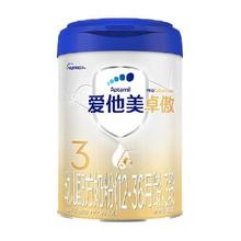 爱他美 卓傲幼儿配方奶粉3段800g
