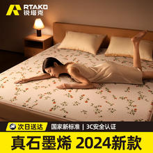 锐塔克 RTAKO 2024新款石墨烯电热毯褥双人1.5x1.8x2.0单人婴儿机洗双温控防水漏电自动