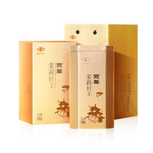 京华 茉莉针王茶叶礼盒 100g