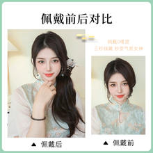 88VIP会员：梵舌妮 FASHN 新中式假发女低马尾抓夹自然假发辫子仿真发可扎古风汉服旗袍马尾
