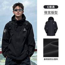 骆驼 蛟龙冲锋衣男女士户外防雨运动潮流休闲夹克春秋季M34CAFO730 幻影黑 男女同款