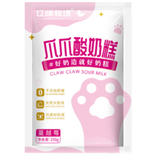 辽阔牧场 酸奶糕内蒙古特产无蔗糖奶酪疙瘩 蔓越莓味250g/袋