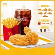 麦当劳 小食三件随心拼 单次券 电子兑换券
