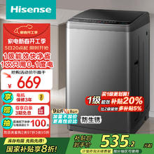 海信 Hisense 波轮洗衣机全自动 9公斤小型家用租房宿舍洗衣机 金属机身一级能效除螨HB90DC30国家
