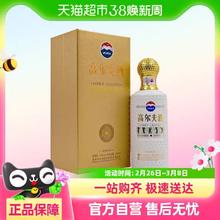茅台 MOUTAI 高尔夫酒53度500ml酱香型白酒
