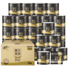 清风有芯卷纸 黑金系列 4层110克*30卷 卫生纸卷筒纸纸巾卷纸 整箱