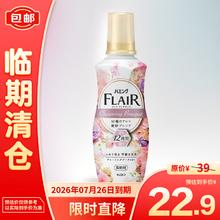 花王 衣物柔顺剂留香防皱去静电衣服护理 迷人花香 520ml