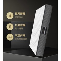 网易严选 乳胶弹簧床垫1.8米*2米  3D椰棕席梦思 椰棕款