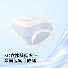氧心 女士无痕抗菌三角裤 7条装