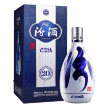 汾酒 青花20 42度 500ml*2瓶 国际版 清香型白酒 送礼袋