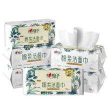 凑单19.9 心相印加厚加大洗脸巾50抽4包