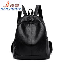 袋鼠 KANGAROO 女士真皮双肩包 10070615885027