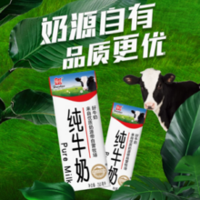 辉山 全脂纯牛奶250ml*24盒