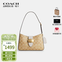 COACH 蔻驰 女士腋下包ELIZA中号单肩手提包时尚百搭 CP005 IMDQC
