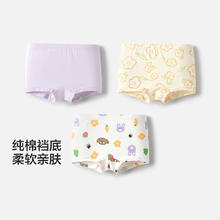 巴拉巴拉 棉氨亲肤宝宝内裤 3条装