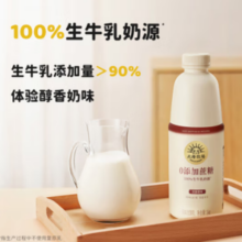 LAND OF PROMISE 北海牧场0蔗糖 风味发酵乳 原味 1kg