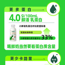 喵满分 中国大陆 鲜牛奶 450ml*3瓶+250ml*3瓶+185ml*4瓶