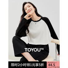 初语 美式复古磨毛长袖t恤女2024秋季撞色插肩袖宽松显瘦上衣 黑-白 S