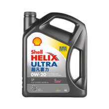 壳牌（Shell）全合成机油超凡喜力0W-20 API SP/C5级 4L灰壳汽车保养香港进口