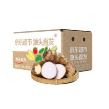 plus会员:京鲜生山东牛奶小芋头 净重4.5斤 中果 毛芋蔬菜 源头直发