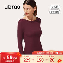 Ubras 修身打底衣女长袖肌底弹力舒适无痕打底 车厘子红-不带杯 M