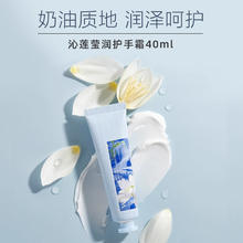 蔚蓝之美 Wei Beauty 强韧柔嫩手霜礼盒滋润保湿舒缓送礼新年礼盒